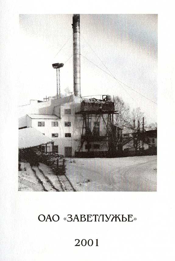 страница 003