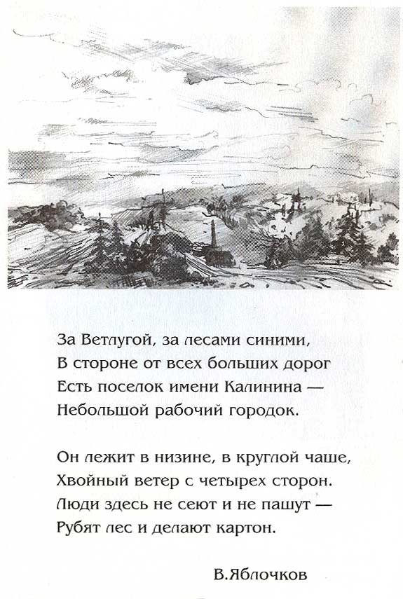 страница 004