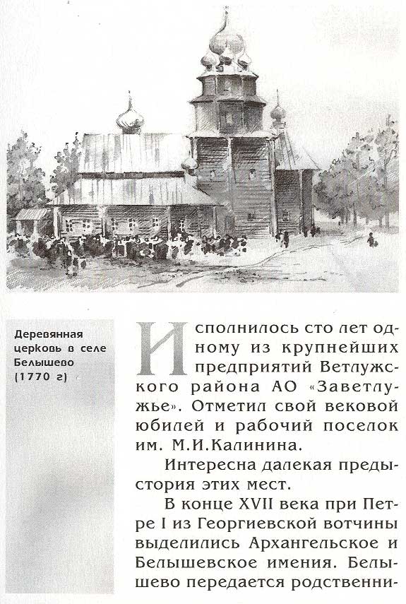 страница 005