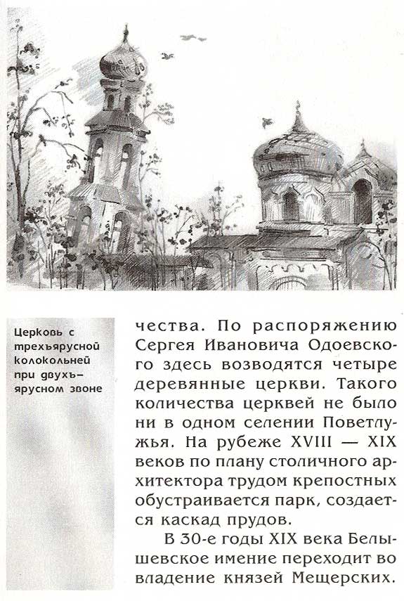 страница 007