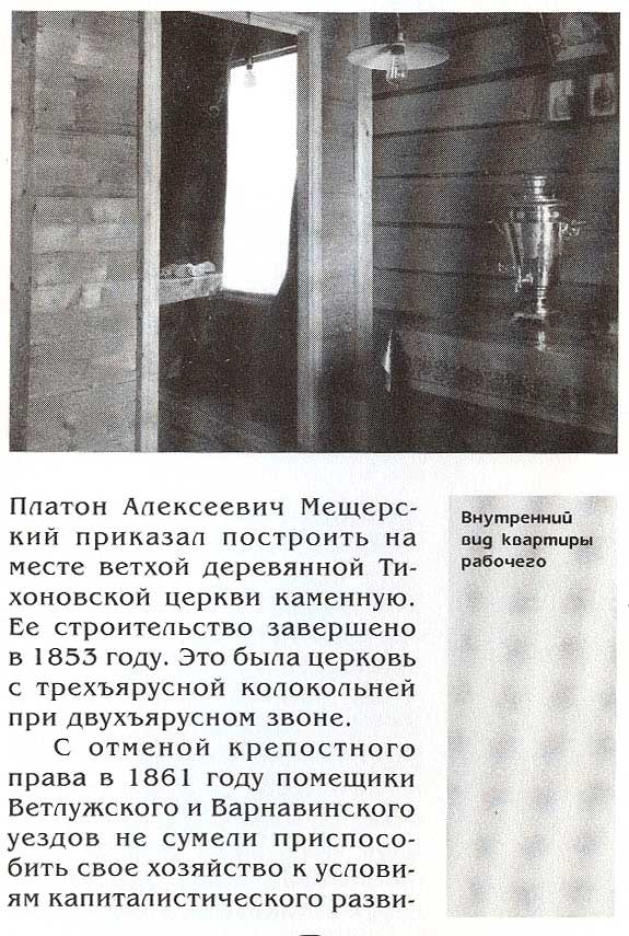 страница 008