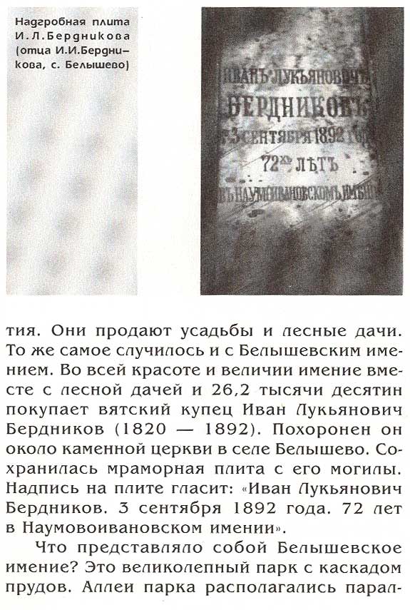 страница 009