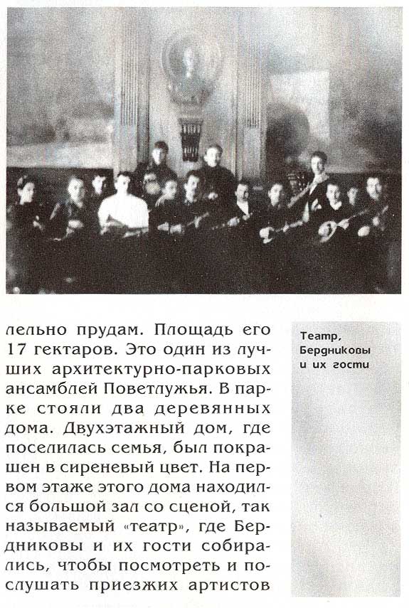 страница 010
