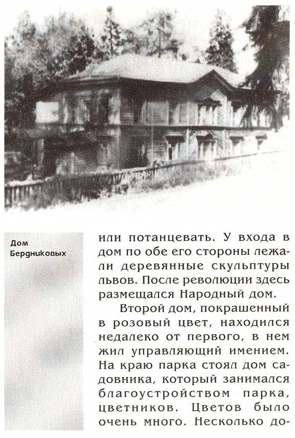 страница 011