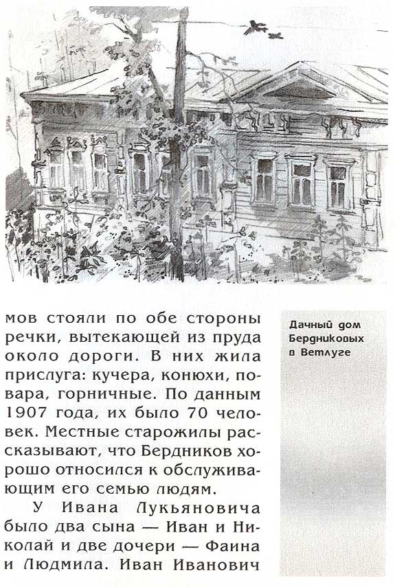 страница 012