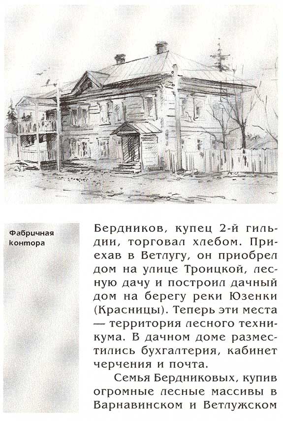 страница 013