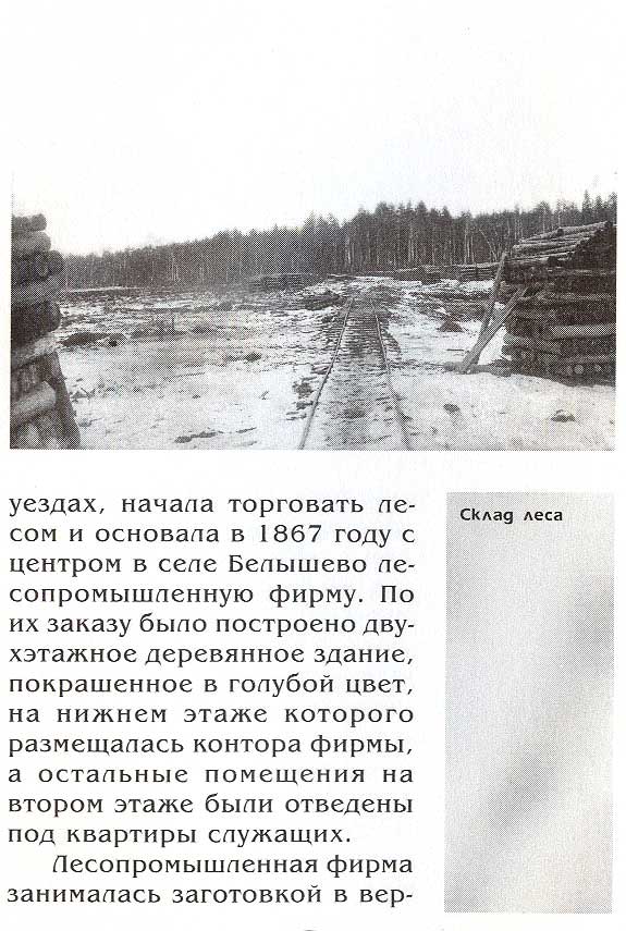 страница 014