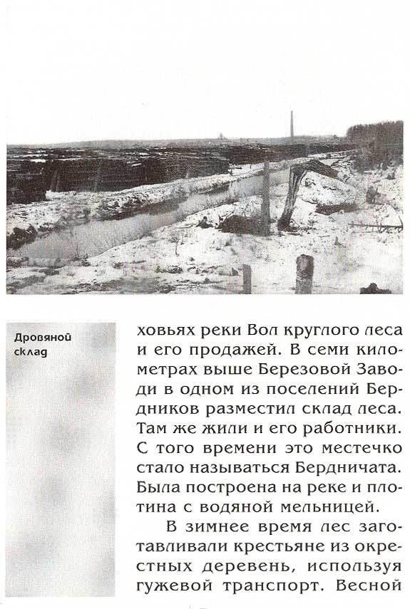 страница 015