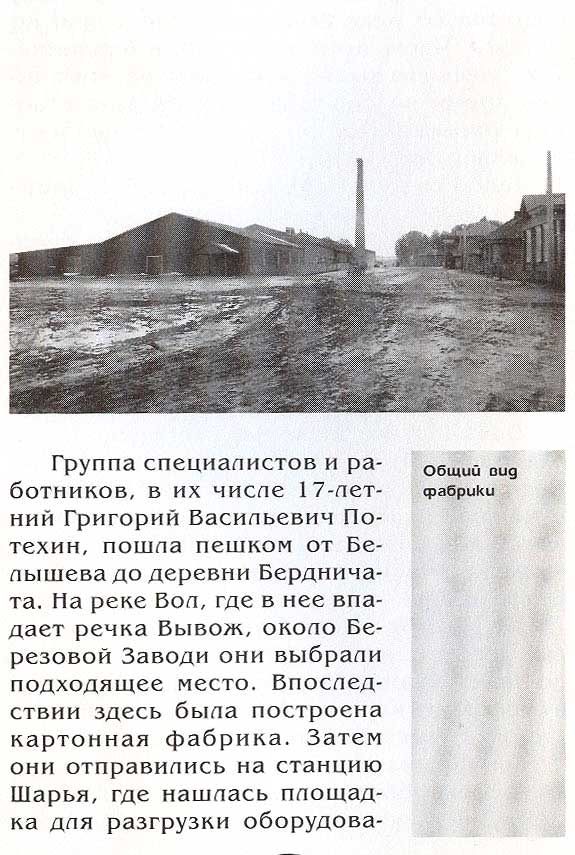 страница 018