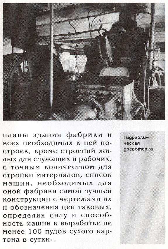 страница 020