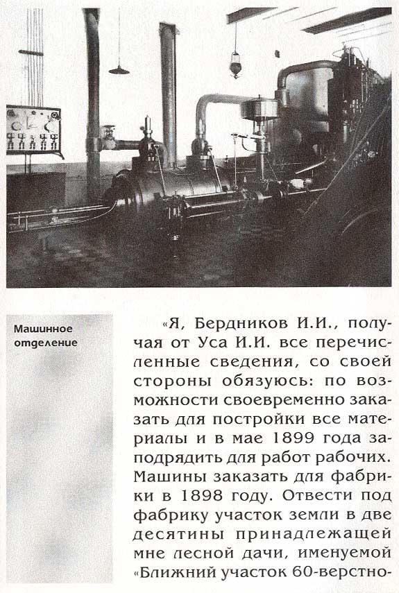 страница 021