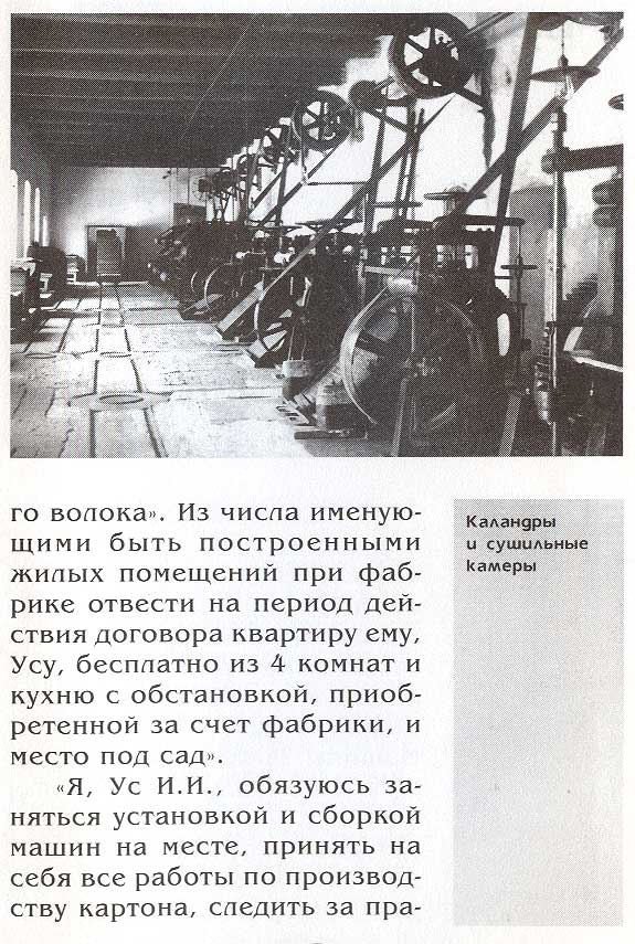 страница 022
