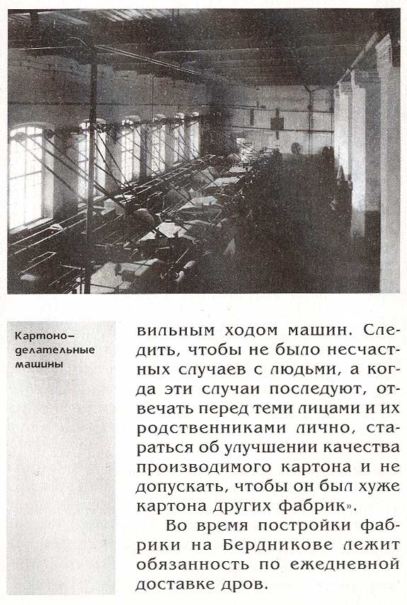 страница 023