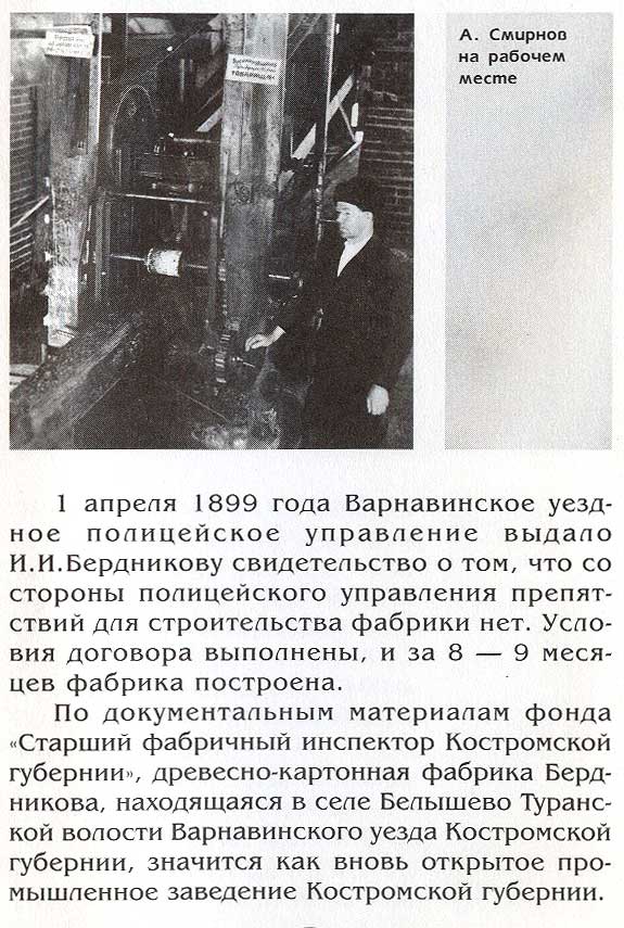 страница 024