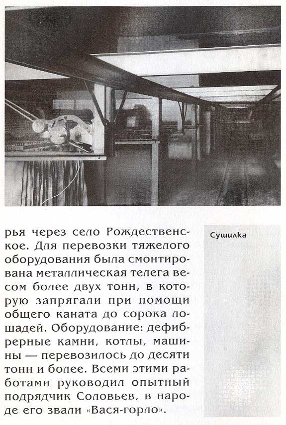 страница 026