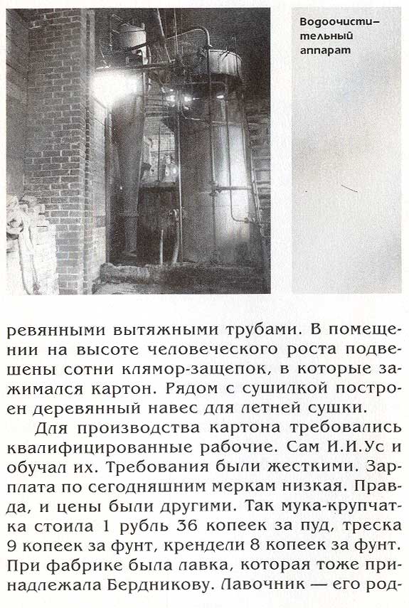 страница 028