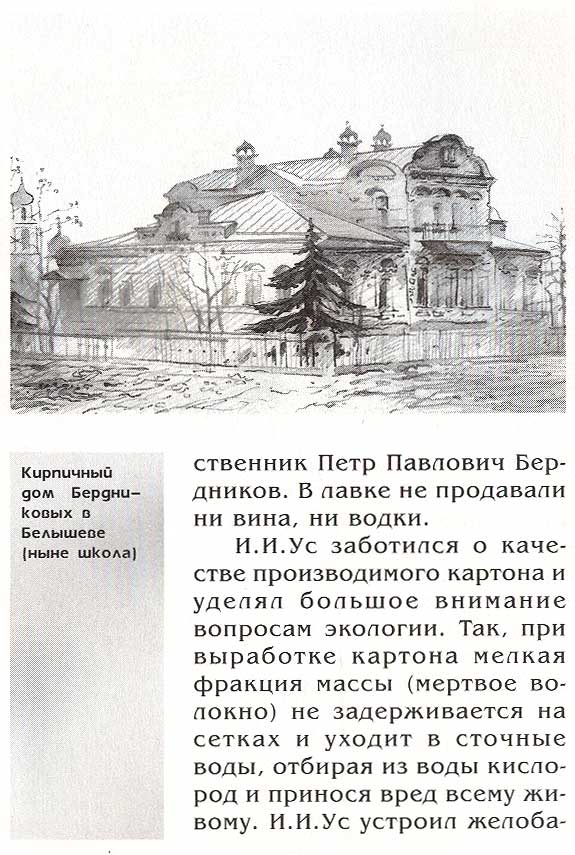 страница 029