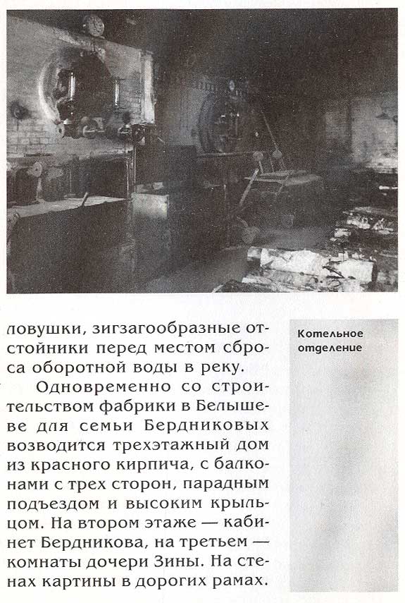 страница 030