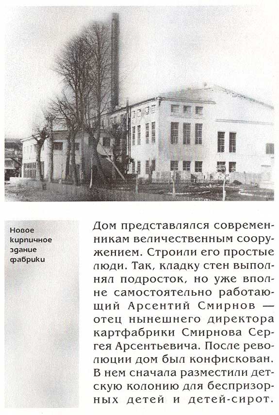 страница 031