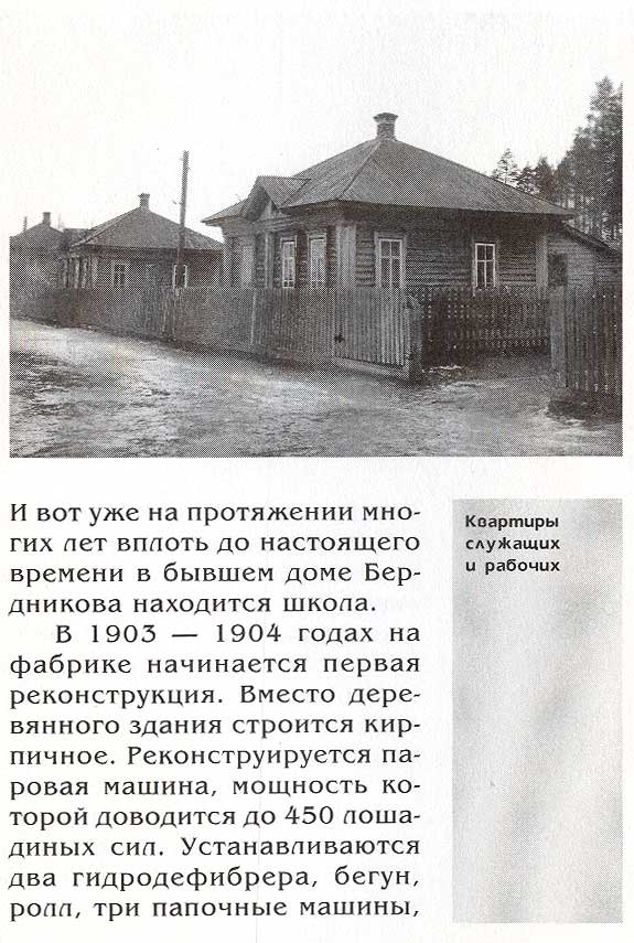 страница 032