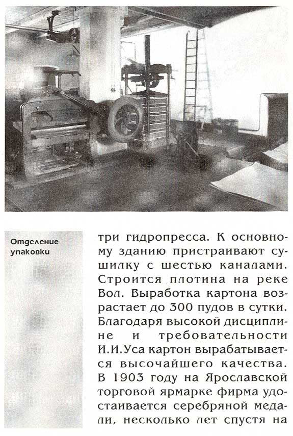 страница 033