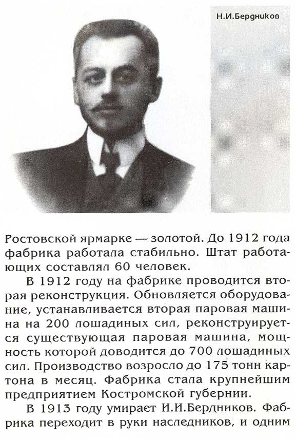 страница 034