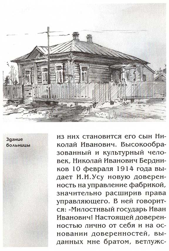 страница 035