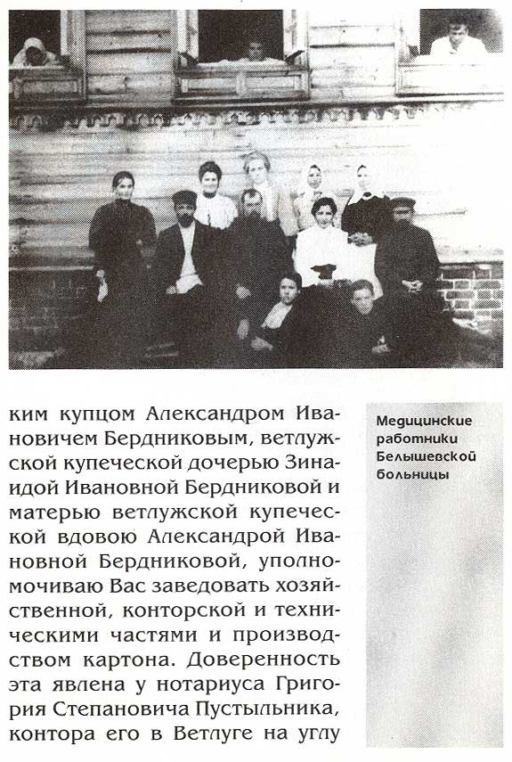 страница 036