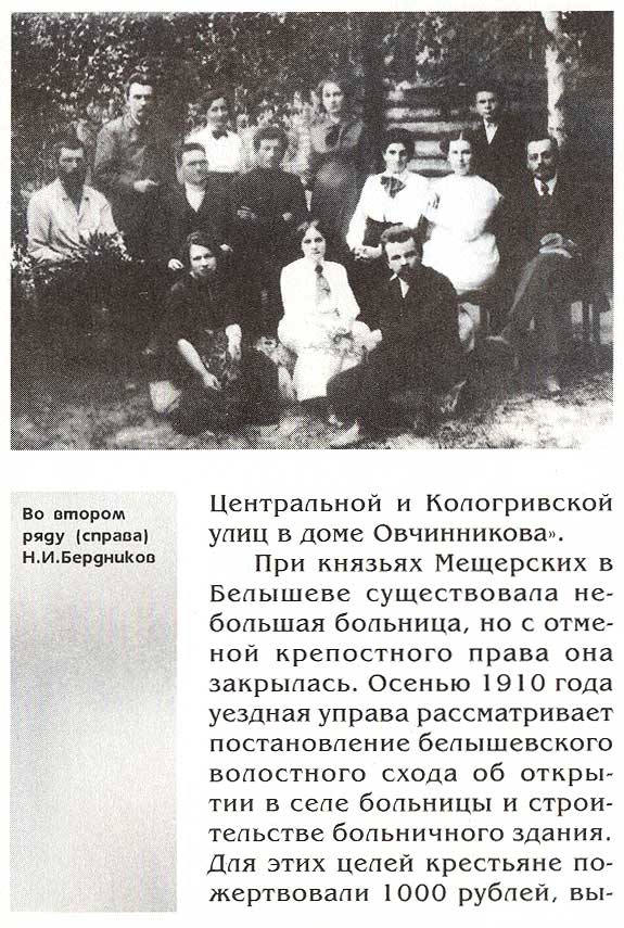 страница 037