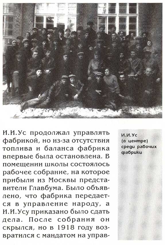 страница 040