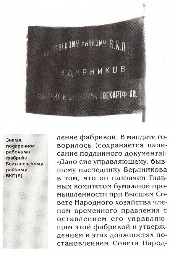 страница 041