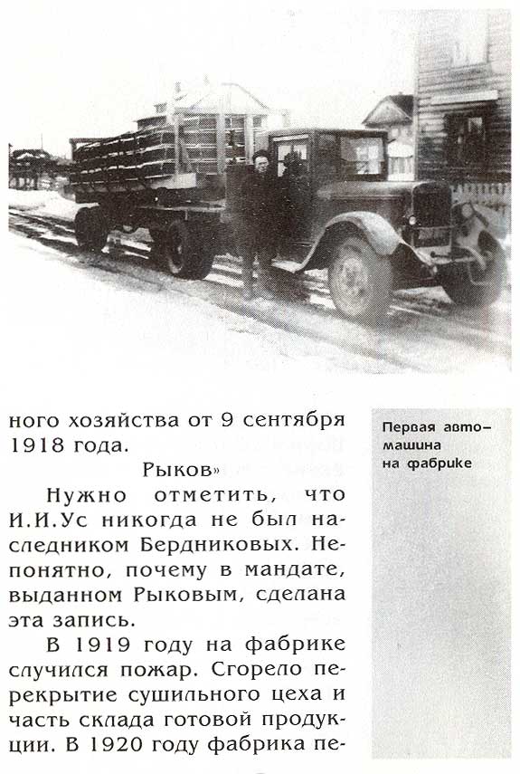 страница 042