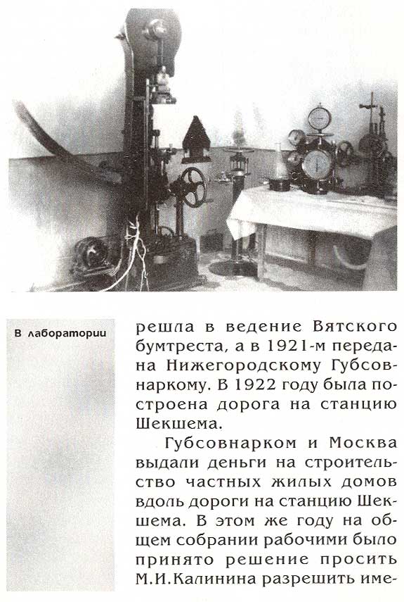 страница 043