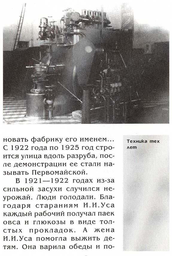 страница 044