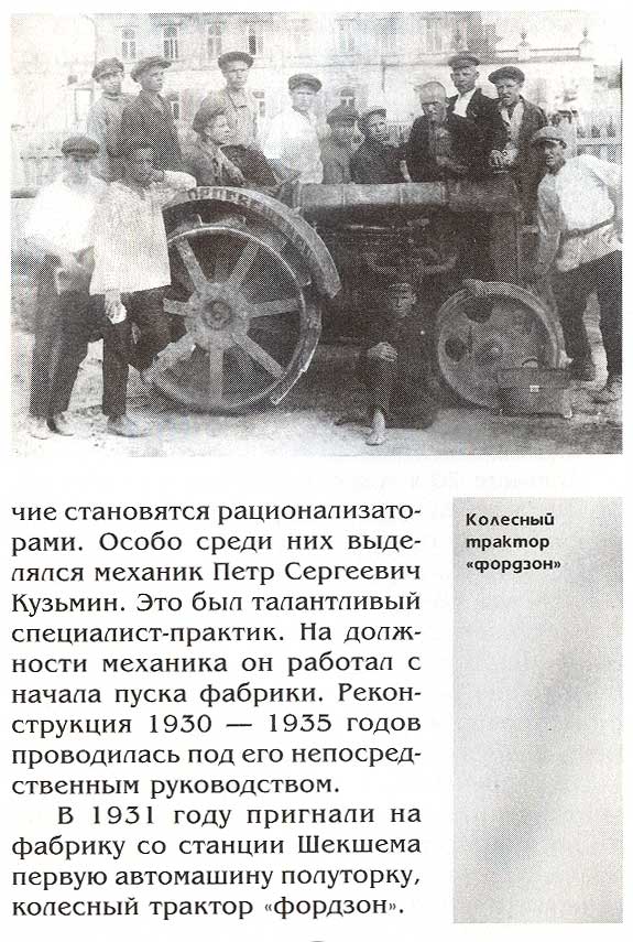 страница 046