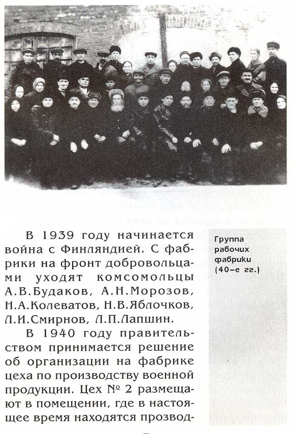 страница 048