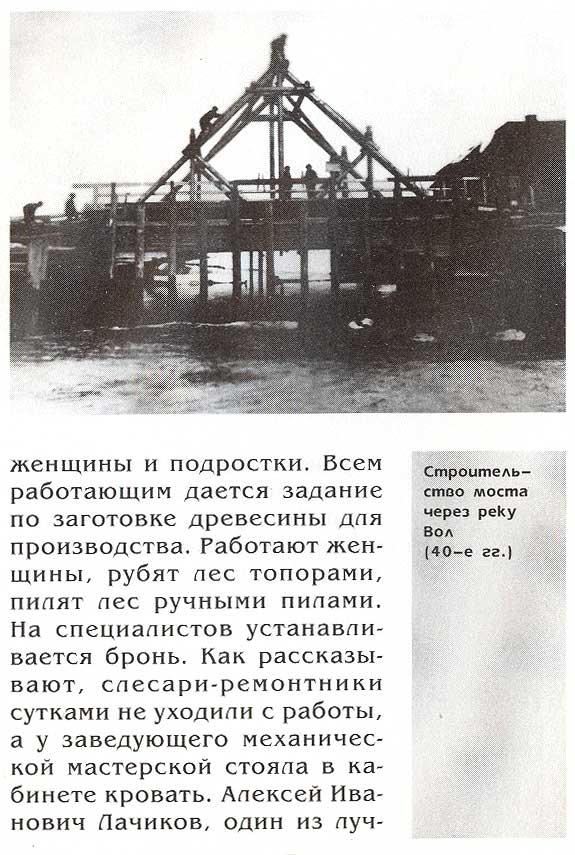 страница 050