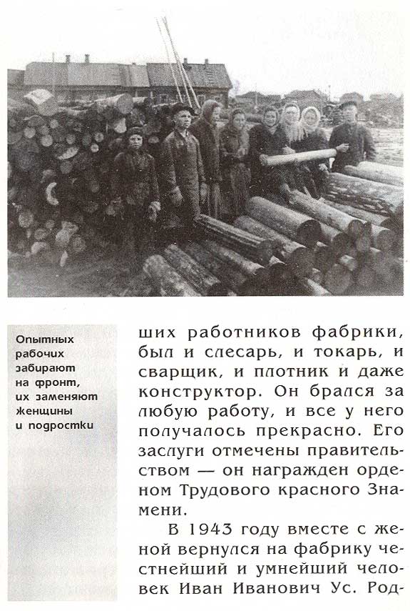 страница 051