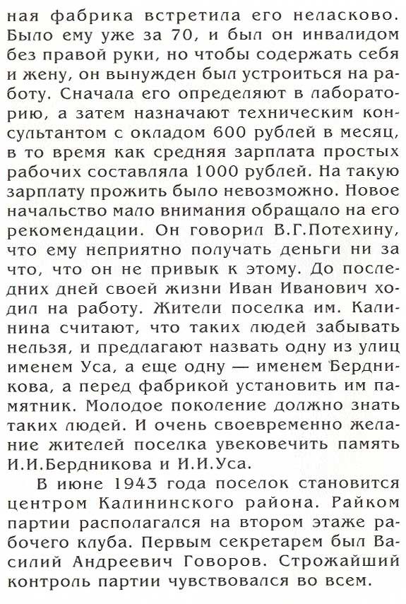 страница 052
