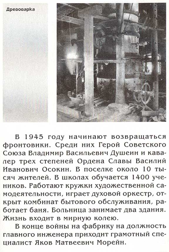 страница 053