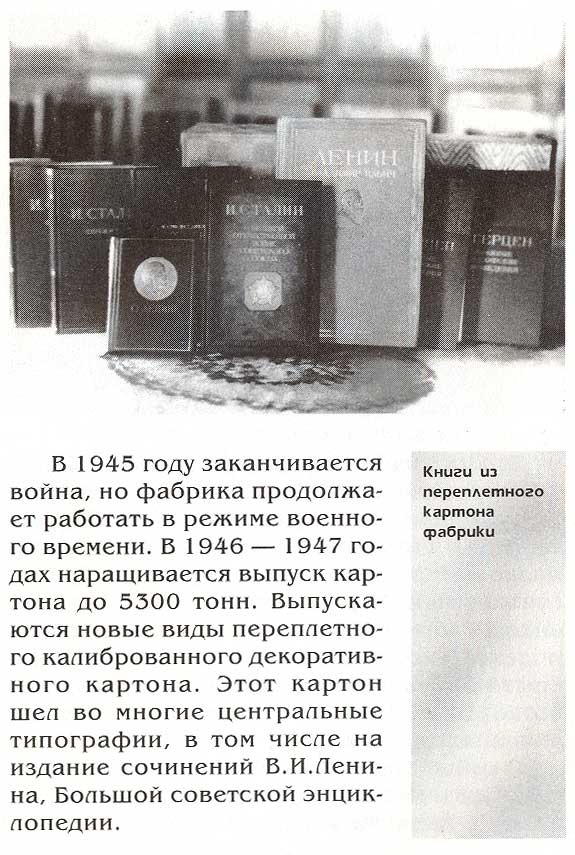 страница 054