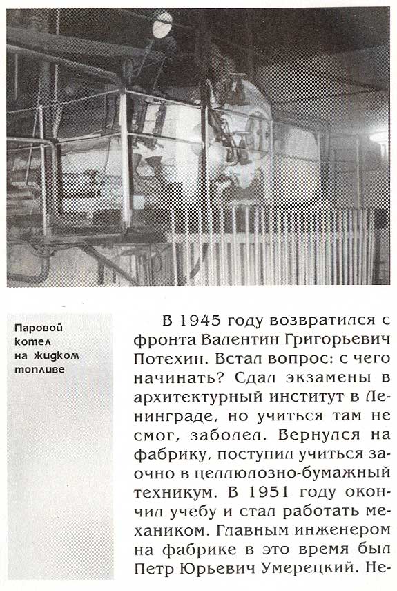 страница 055