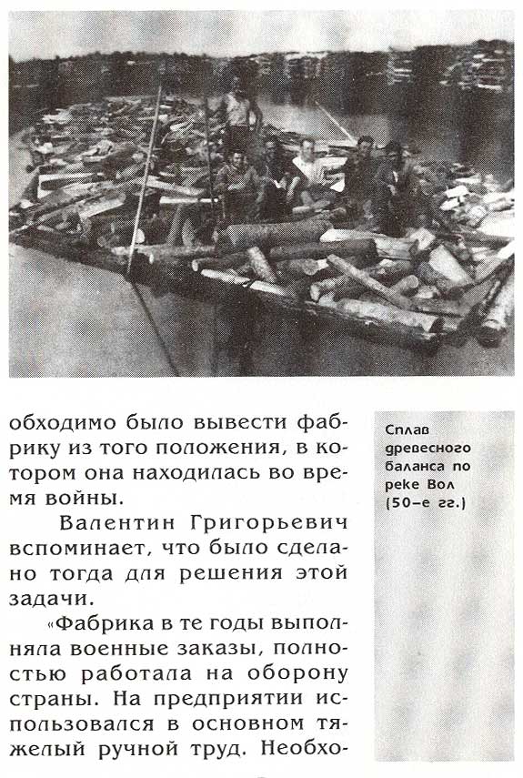 страница 056