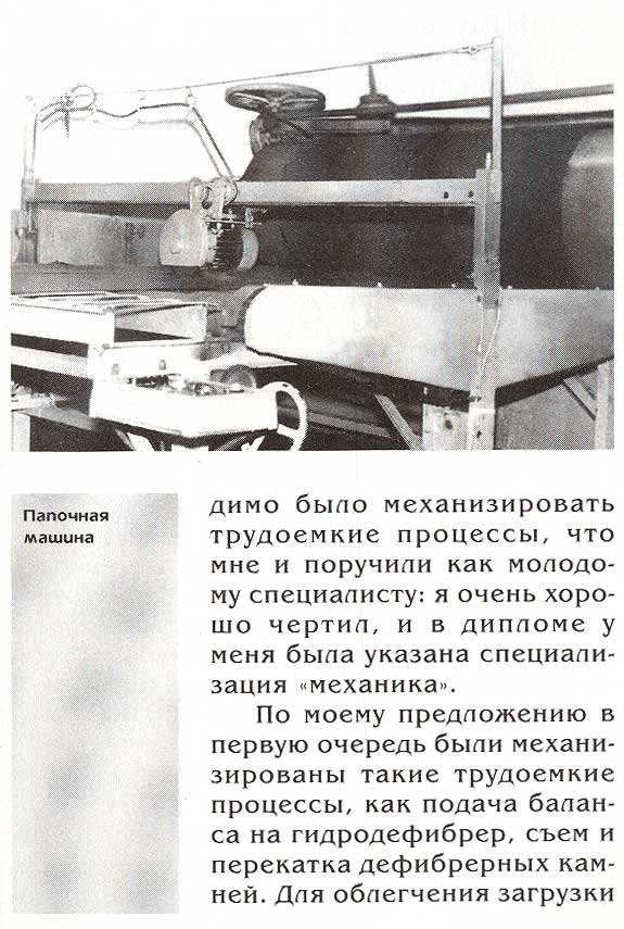 страница 057