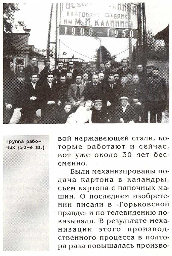 страница 059