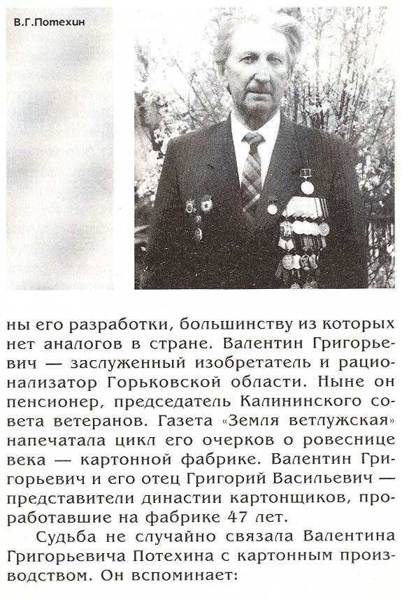 страница 061