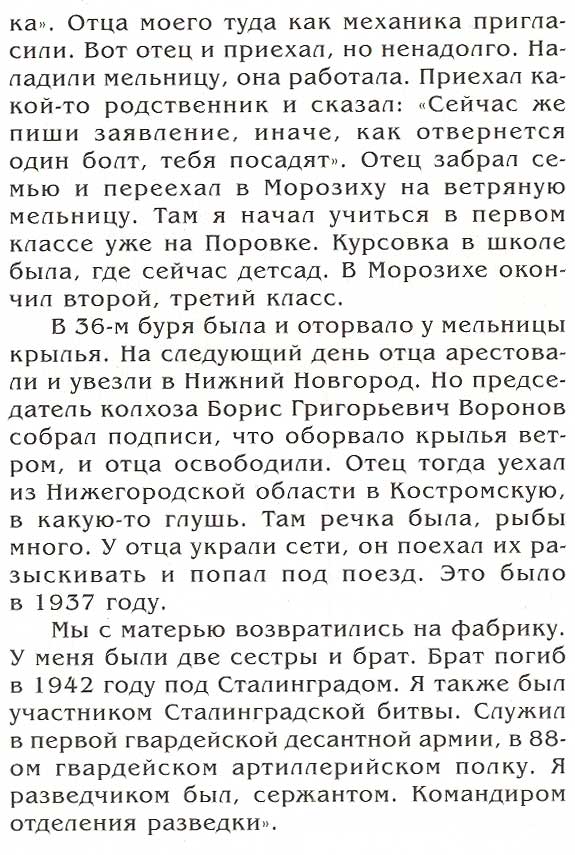 страница 063