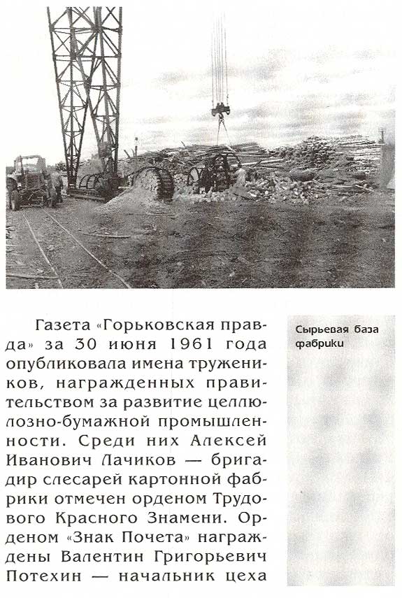 страница 064