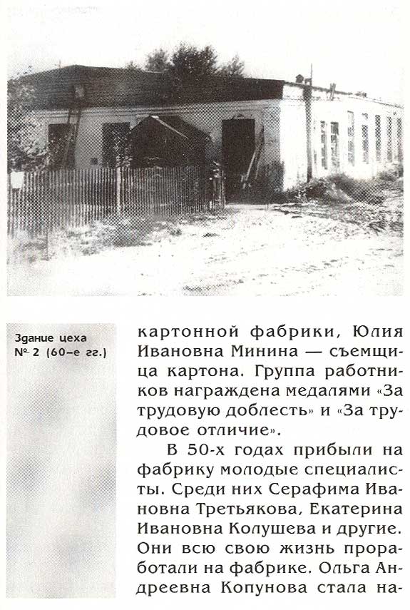 страница 065