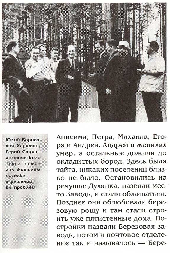 страница 067